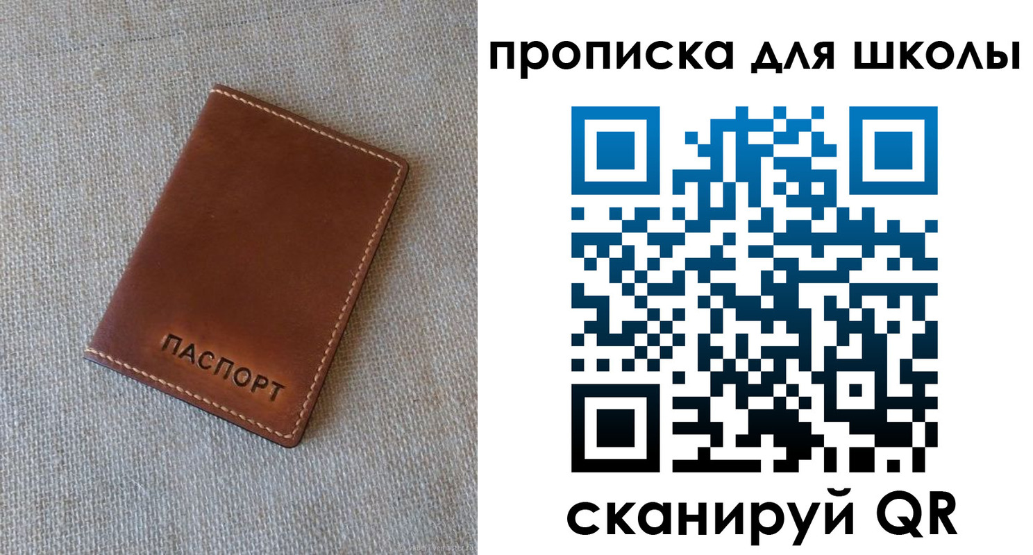 найти адрес прописки в Верхнем Тагиле