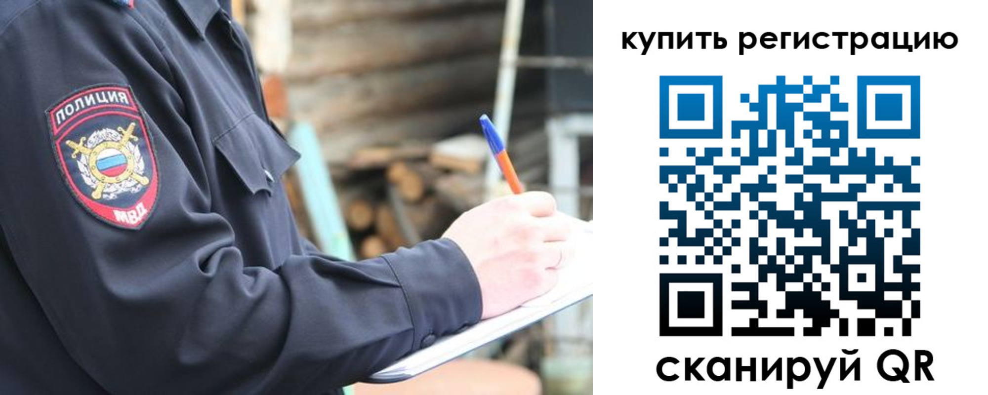 прописка в квартире в Верхнем Тагиле